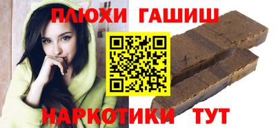 ПСИЛОЦИБИНОВЫЕ ГРИБЫ Гусиноозёрск