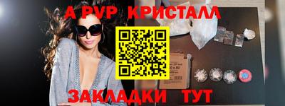 прущий лед Гусь-Хрустальный