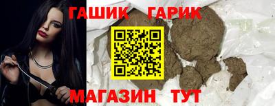 прущий лед Гусь-Хрустальный