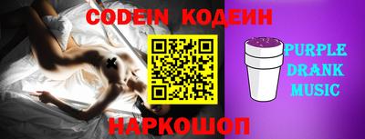 прущий лед Гусь-Хрустальный