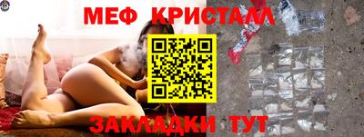 прущий лед Гусь-Хрустальный
