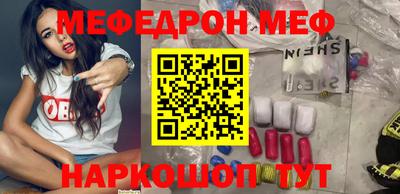 альфа пвп Балаково