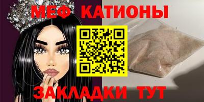 прущий лед Гусь-Хрустальный