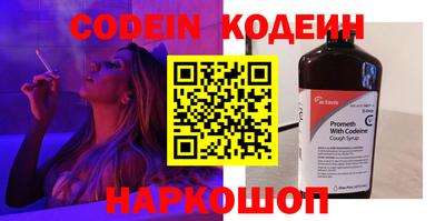 прущий лед Гусь-Хрустальный