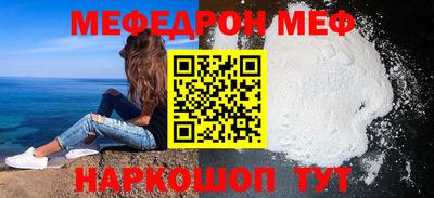 прущий лед Гусь-Хрустальный