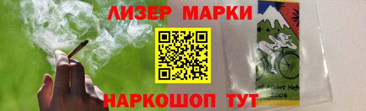 ЛСД экстази ecstasy Знаменск