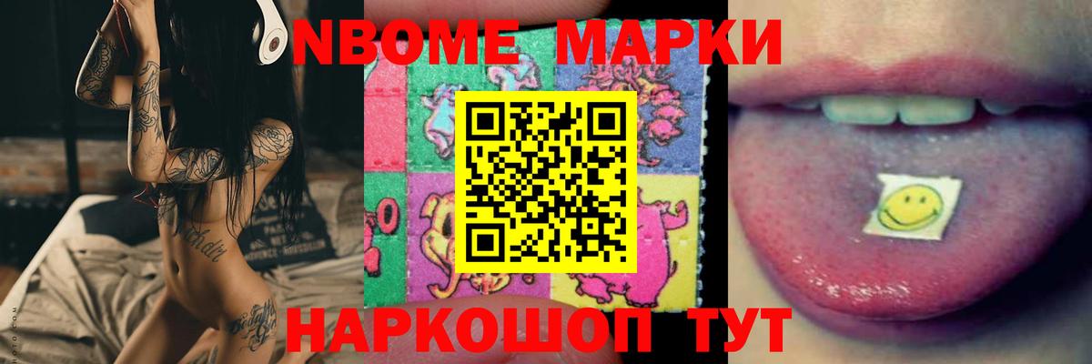 LSD-25 экстази кислота Знаменск