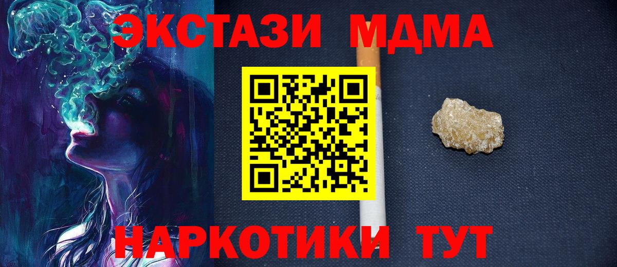 Гашиш  Вход с VPN  МЕФ   Вейп ТГК  Alpha-PVP СК   Канабис  Гашиш  Кокаин  Знаменск  Codein 