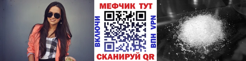OMG ССЫЛКА  Знаменск  Меф мука  дарнет шоп 