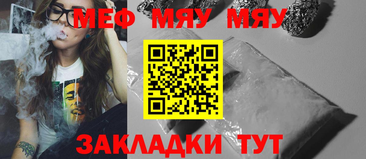  Кокаин Знаменск