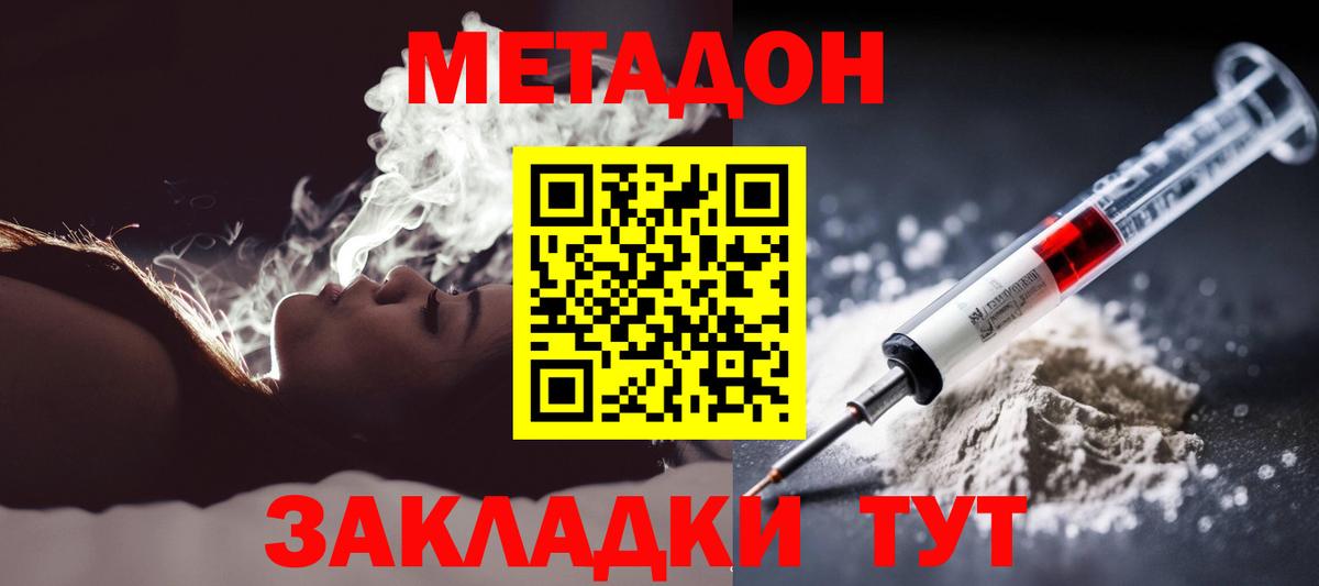 Cocaine Знаменск