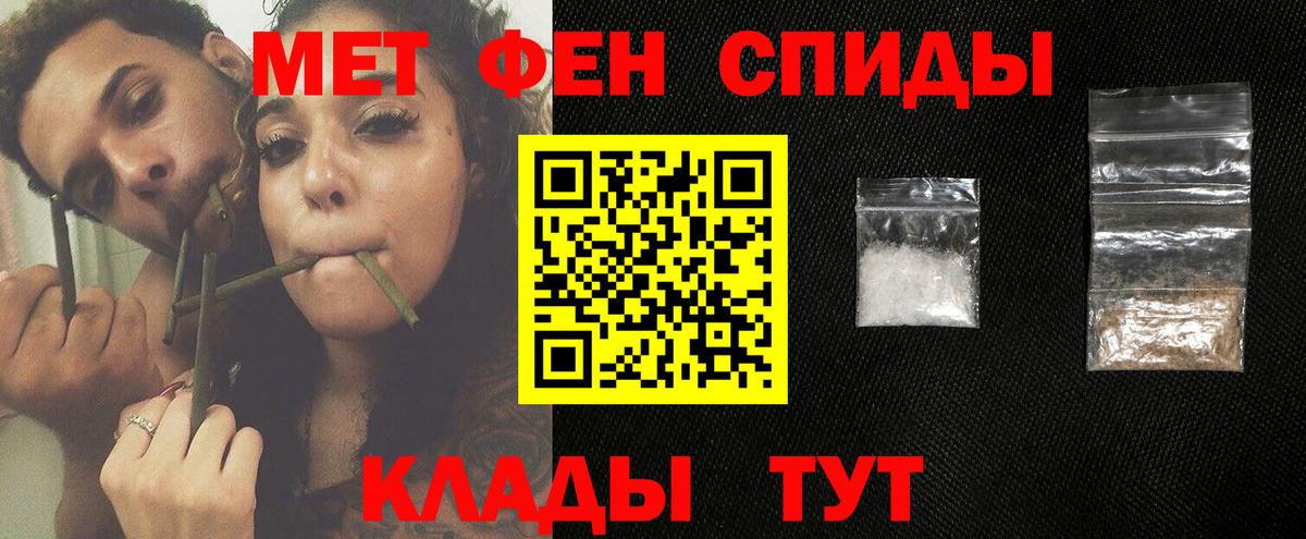 Первитин витя  Знаменск 