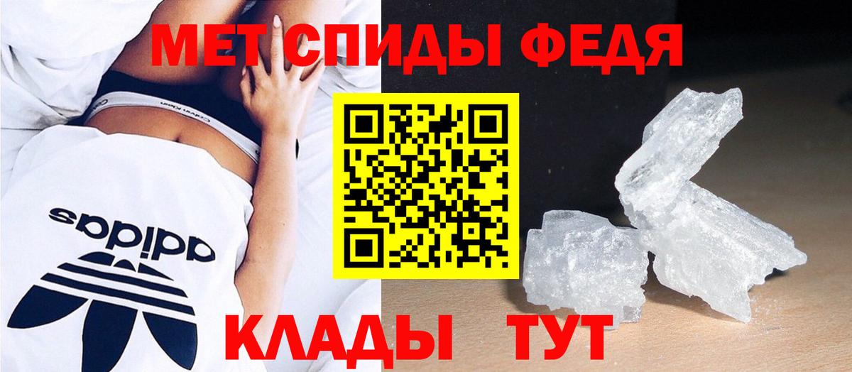 Первитин пудра  Первитин пудра  Знаменск  Вход с VPN 