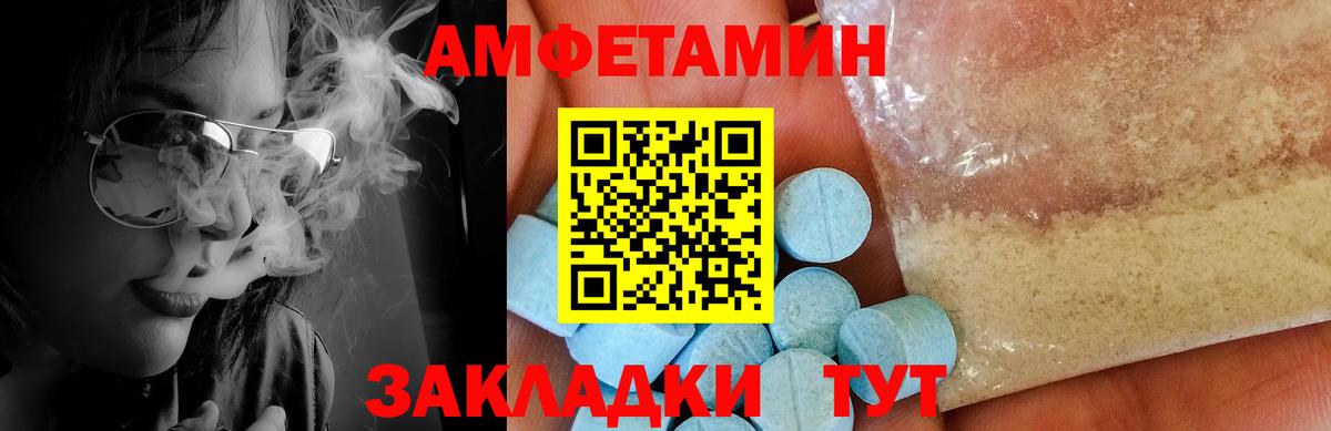 Первитин мет Знаменск