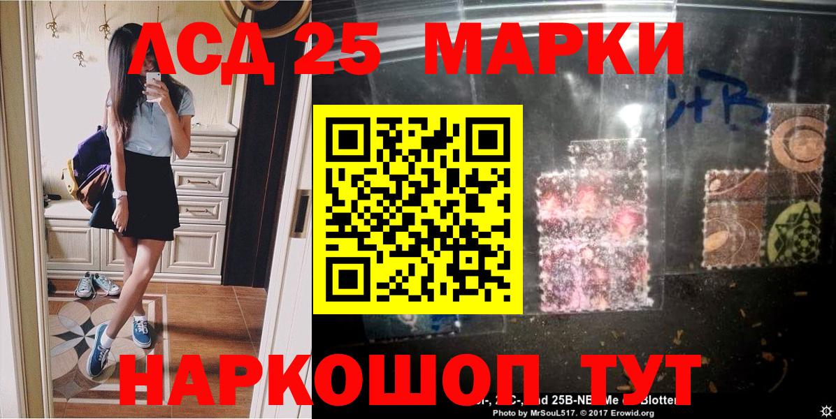 Марки NBOMe 1,8мг  Знаменск  Марки NBOMe 1,8мг 