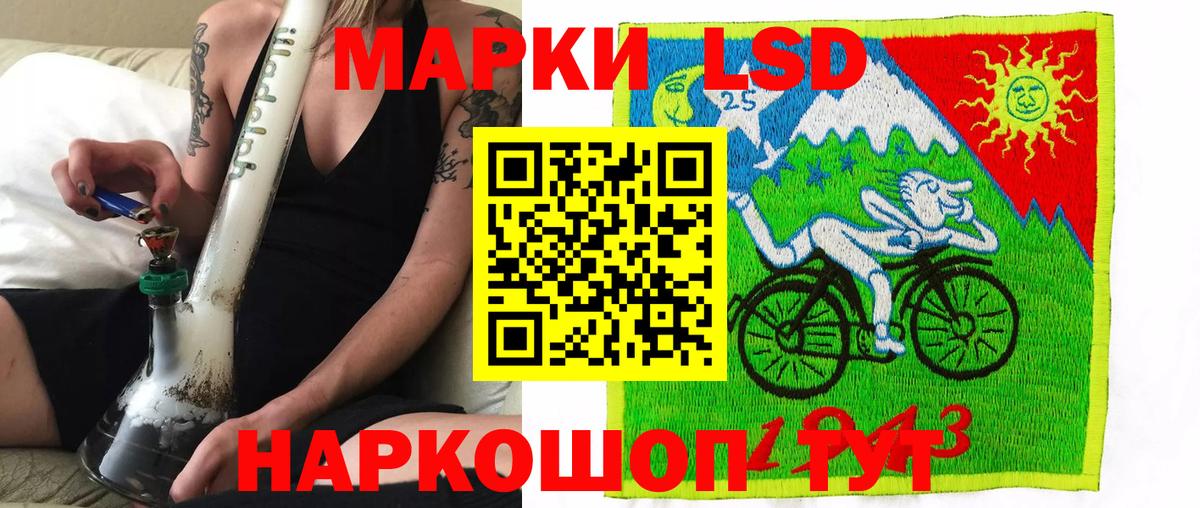 Марки NBOMe 1500мкг Знаменск