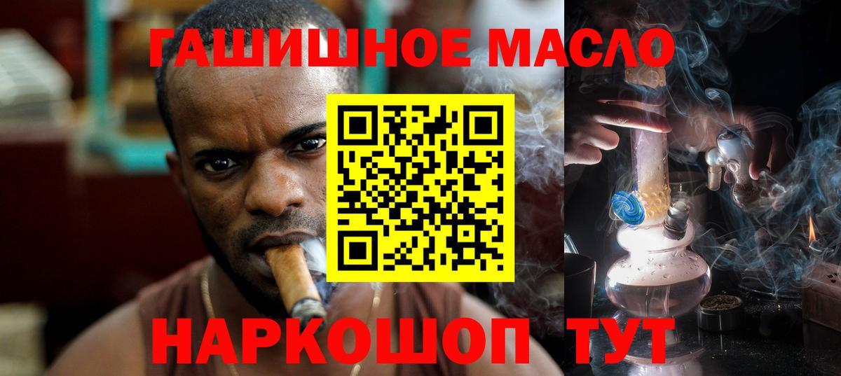 ТГК вейп с тгк Знаменск