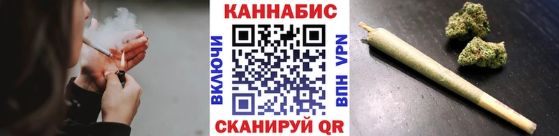 Марихуана LSD WEED  где продают наркотики  hydra вход  Знаменск 