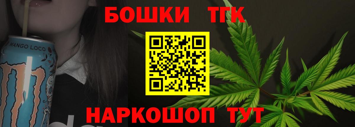 Знаменск  Бошки Шишки AK-47  Марихуана индика  Вход с VPN  Марихуана семена  Бошки Шишки VHQ 